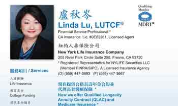 Linda Liu, New York Life